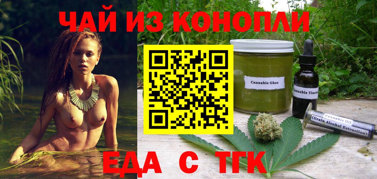МЕФ Зима