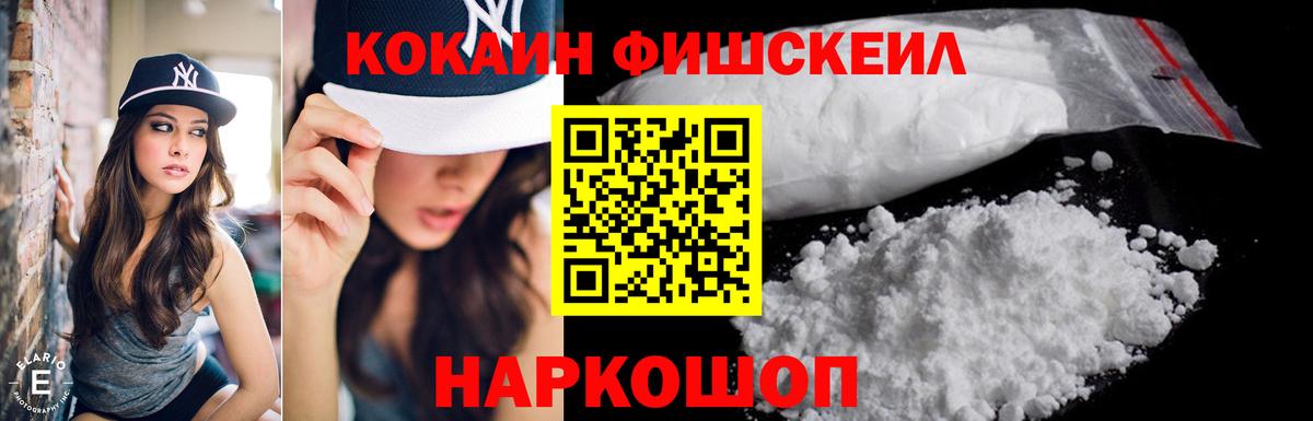 Кокаин Columbia Зима