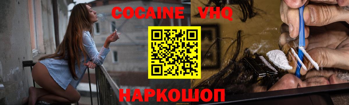 Зима  Кокаин  Экстази  Вейп ТГК  ГАШИШ  Вход с VPN  Марихуана  NBOMe  АМФЕТАМИН кристаллы  МЕФ кристаллы 