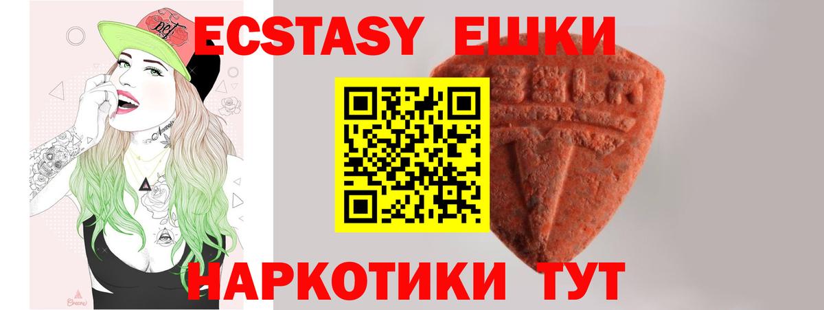 Экстази диски  Вход с VPN  Зима 
