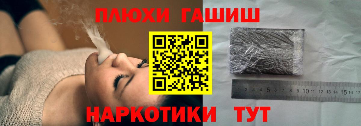 Гашиш хэш Зима