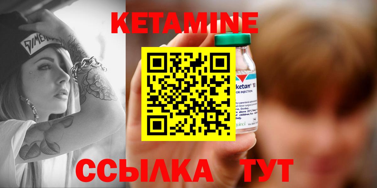Зима  КЕТАМИН ketamine  Вход с VPN  КЕТАМИН ketamine 