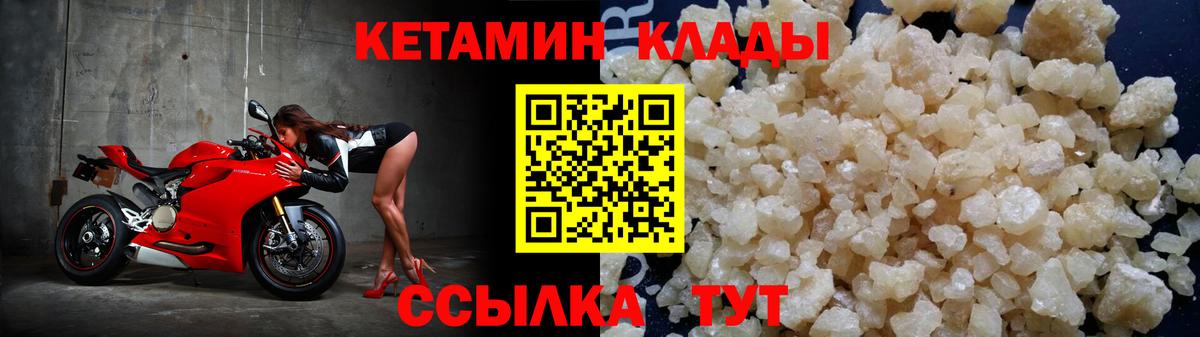 КЕТАМИН ketamine Зима