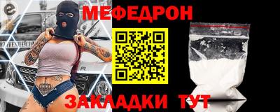 mdma Малгобек