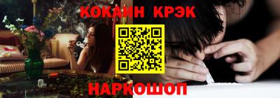 COCAINE Малоярославец