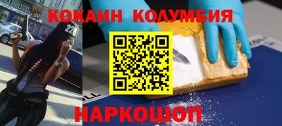 2c-b Мариинск