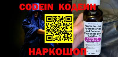 COCAINE Малоярославец