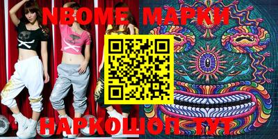 mdma Малгобек