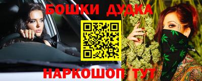 mdma Малгобек