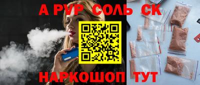 mdma Малгобек
