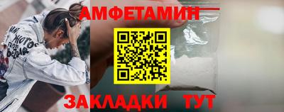 mdma Малгобек