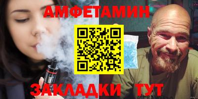 mdma Малгобек
