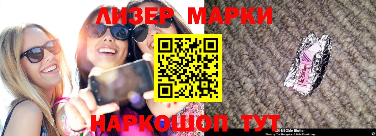 ЛСД экстази ecstasy  Лсд 25 экстази ecstasy  Зима  Вход с VPN 