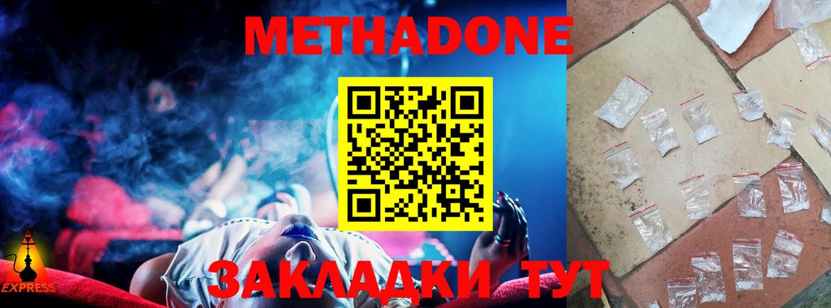 МЕТАДОН белоснежный Зима