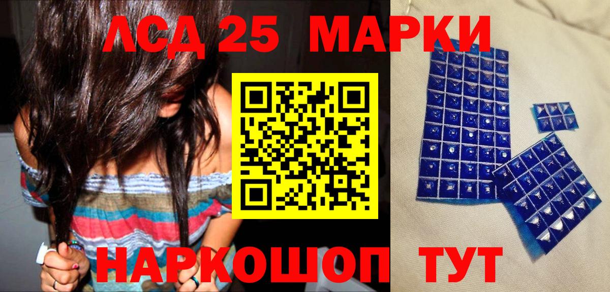 Зима  даркнет сайт  Вход с VPN  Марки NBOMe 1,8мг  Марки NBOMe 1,8мг 