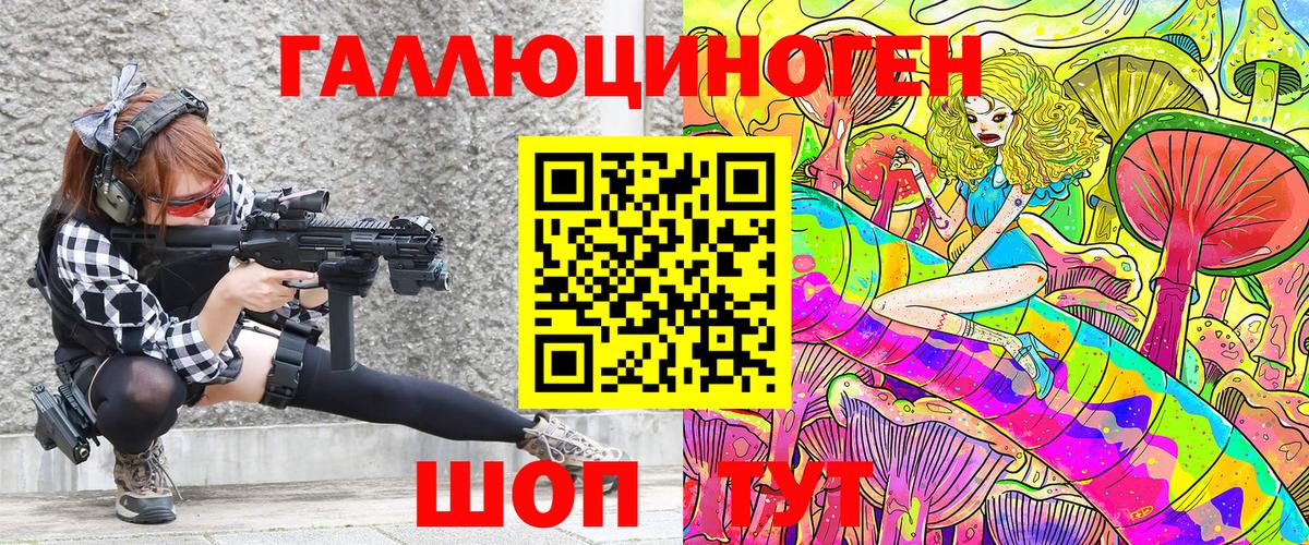 Зима  Галлюциногенные грибы Cubensis  Галлюциногенные грибы GOLDEN TEACHER  Вход с VPN 